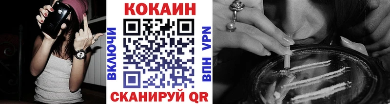 Где купить наркоту Медынь СОЛЬ  Гашиш  Конопля  COCAIN 