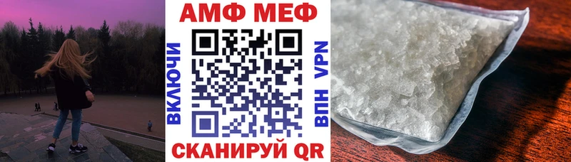 АМФ Premium  Медынь 