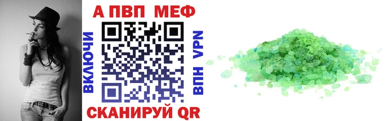 А ПВП мука купить наркоту Медынь