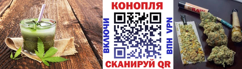 купить наркоту  Медынь  Canna-Cookies марихуана 