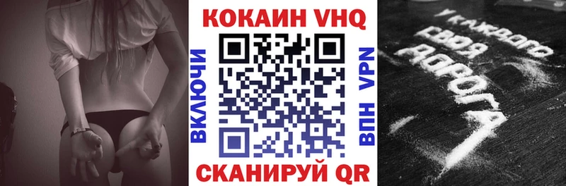 гидра ONION  Медынь  COCAIN FishScale 