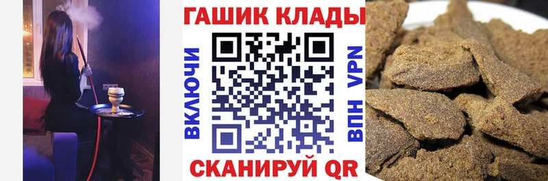 ГАШИШ ice o lator  Медынь 