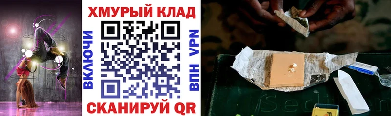 ГЕРОИН герыч  магазин продажи наркотиков  Медынь 