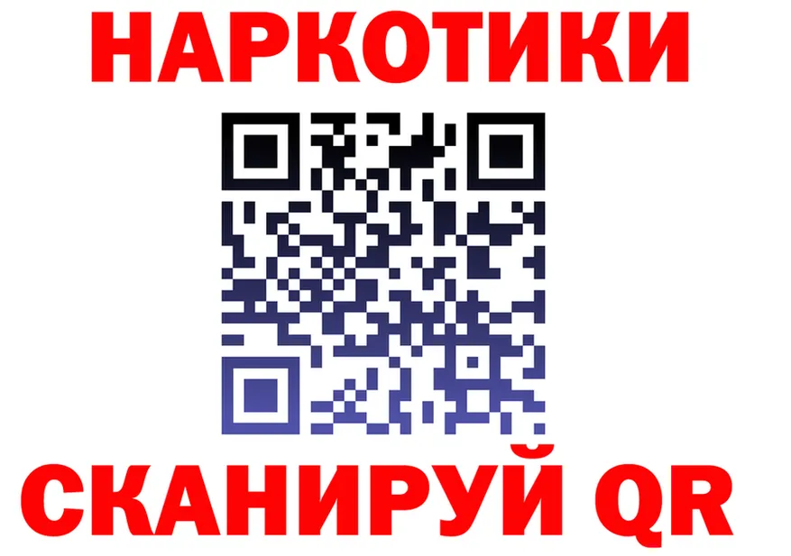 МЕФ VHQ вход это mega Медынь