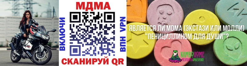 MDMA молли  Медынь 