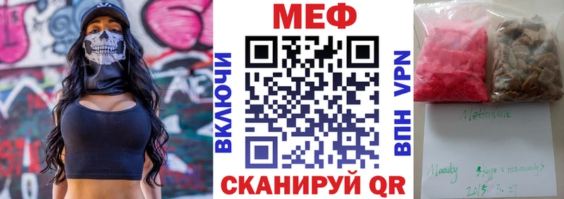 как найти закладки  Медынь  Мефедрон 4 MMC 
