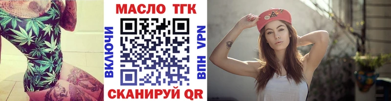 Дистиллят ТГК жижа Медынь