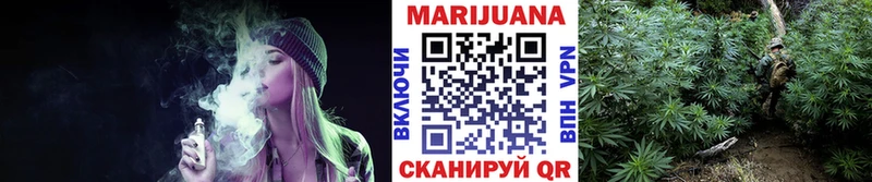 Шишки марихуана конопля Медынь